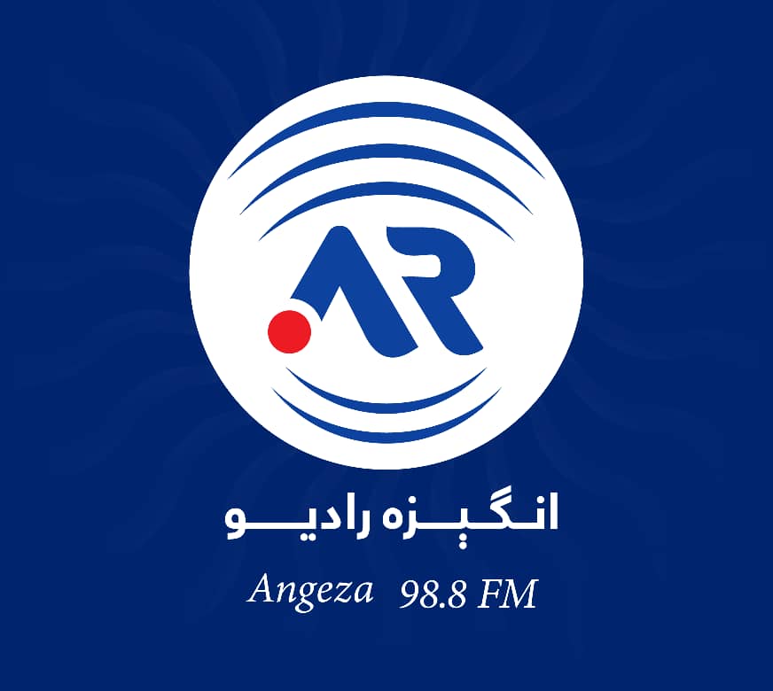 Angeza Radio Station